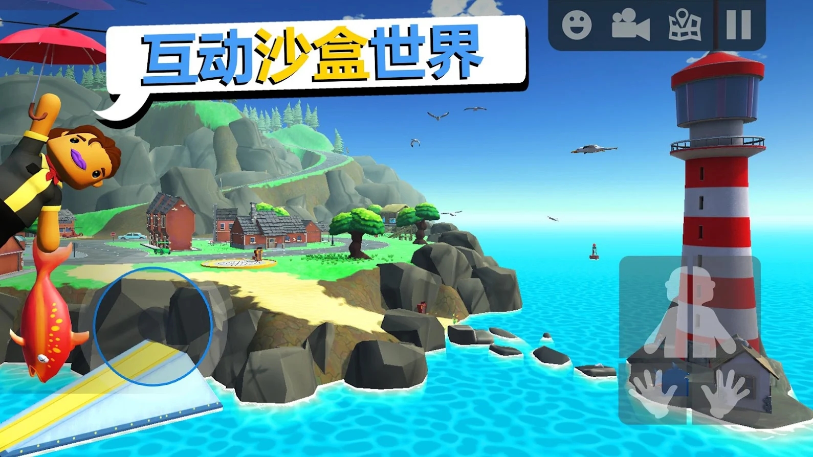 截图2