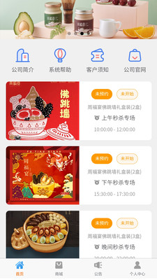 截圖4