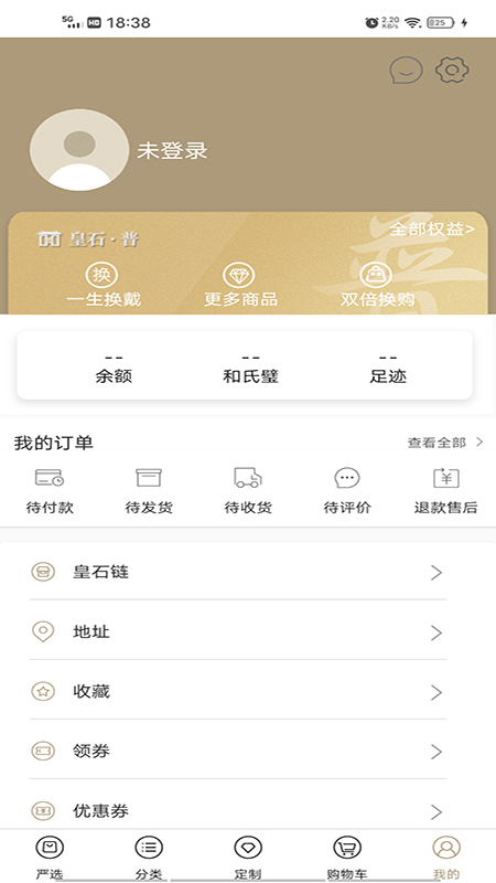 截圖1