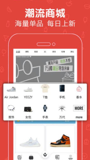 截圖3