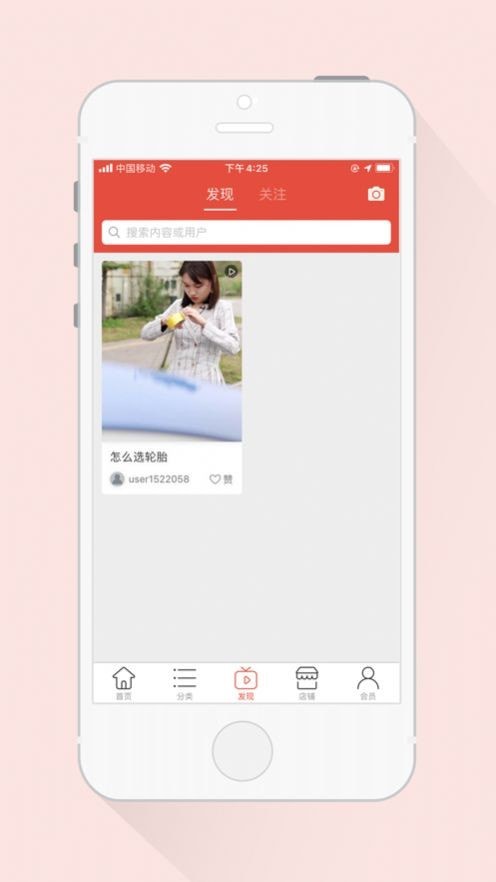 截圖2