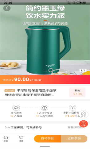 截圖3