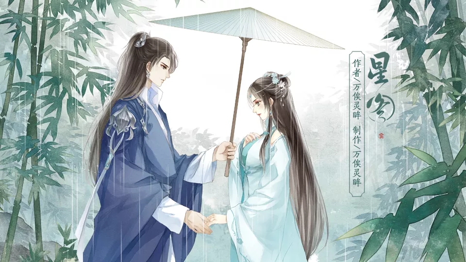 女性向手游