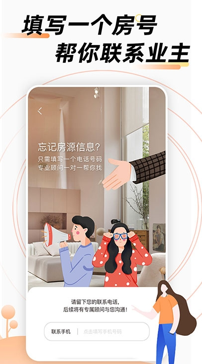 截圖1