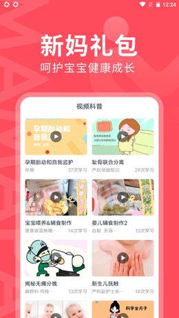 截圖2