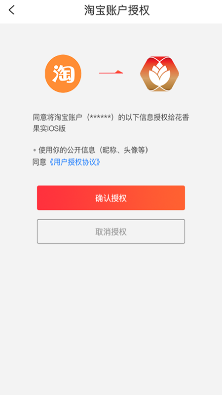 截圖2