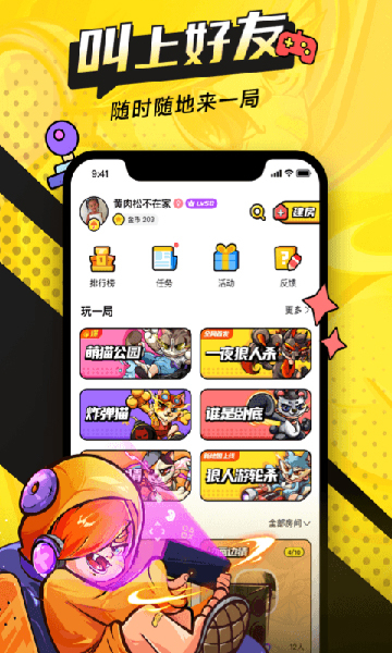 截圖2
