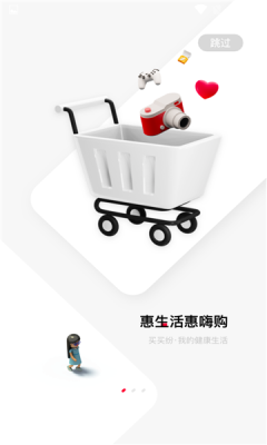 截圖3