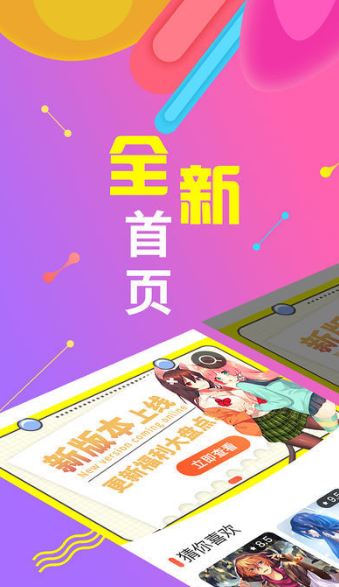 截圖1