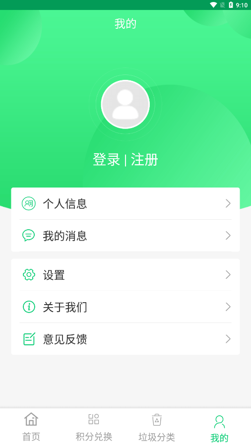 截圖1