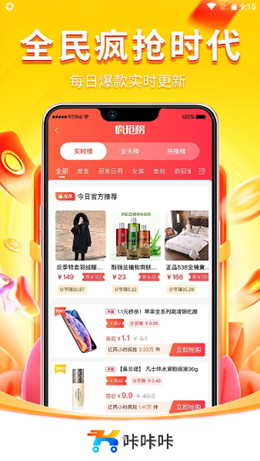 截圖3