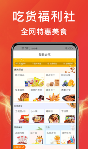 截圖3