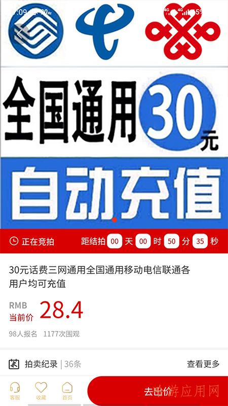 截圖3