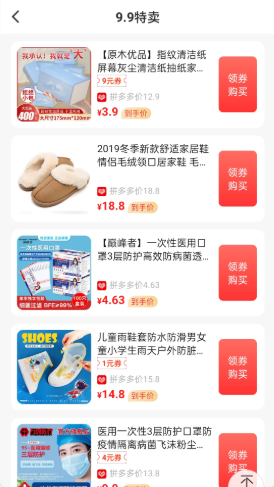 截圖1