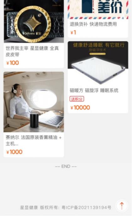 截圖2