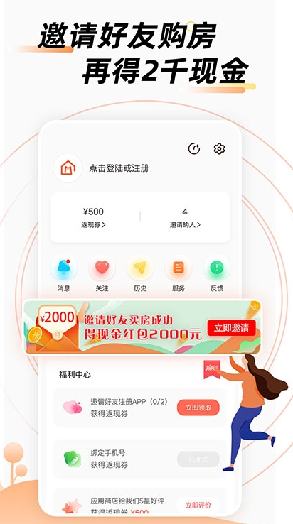 截圖2
