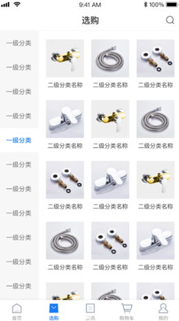 截圖1