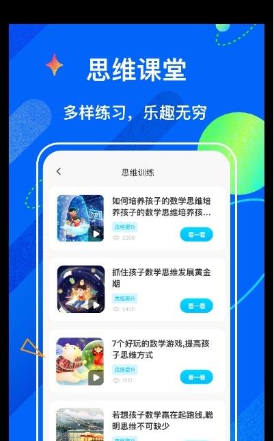 截圖1