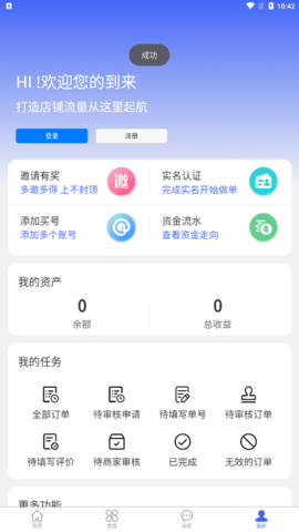 截圖1