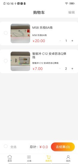 截圖1