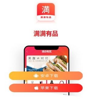 截圖3