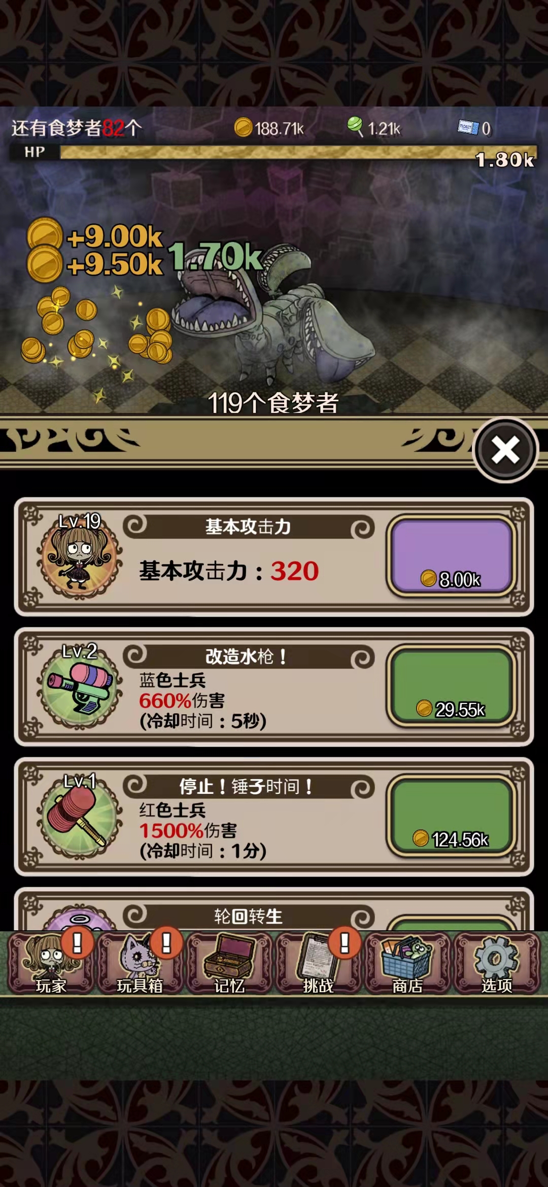 截圖4