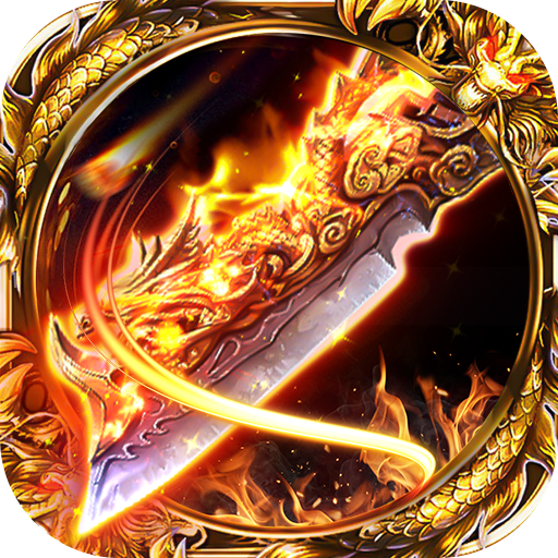 传奇世界元神版