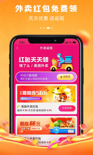 截圖3
