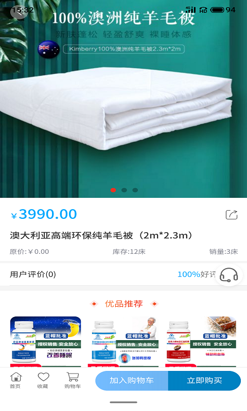 截圖3
