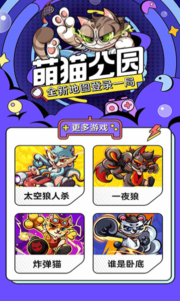 截圖3
