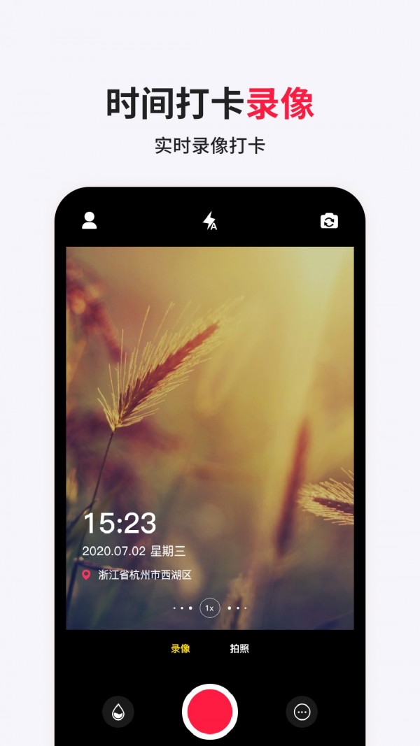 截圖3