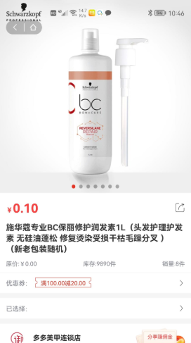 截圖1