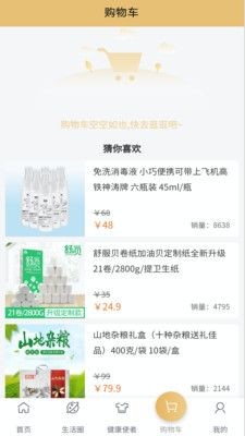 截圖2