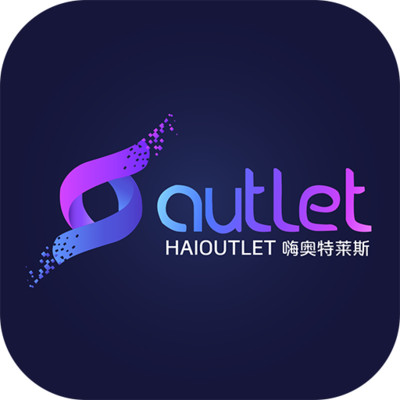 嗨奧特萊斯