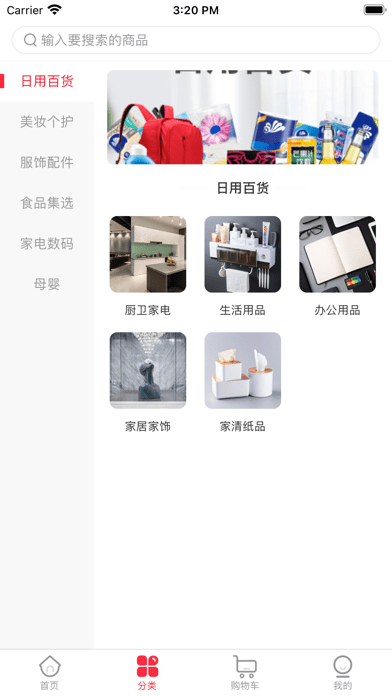 截圖3