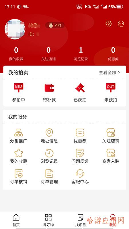 截圖1