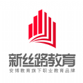 新絲路教育