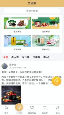 截圖1