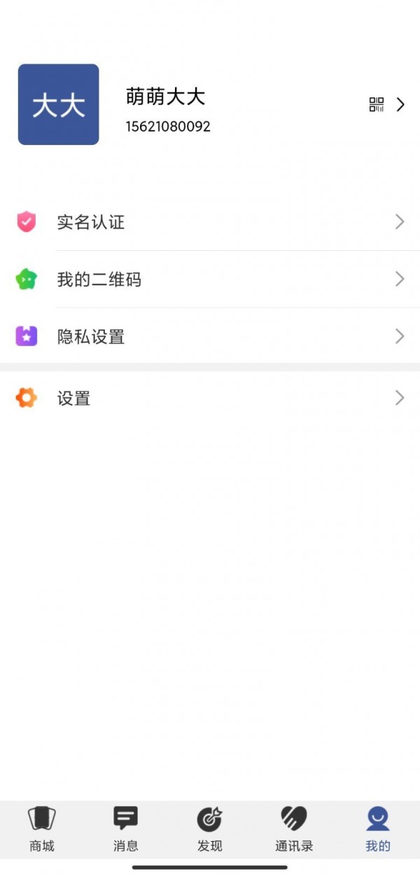 截圖1