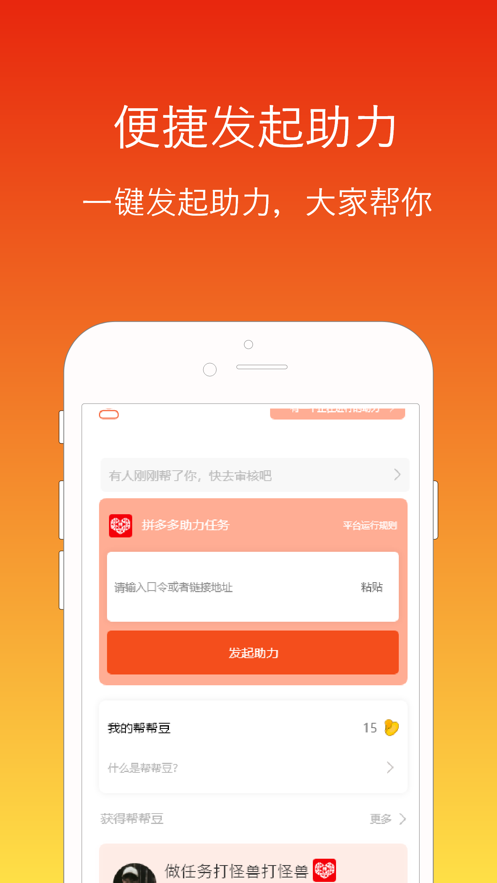截圖1