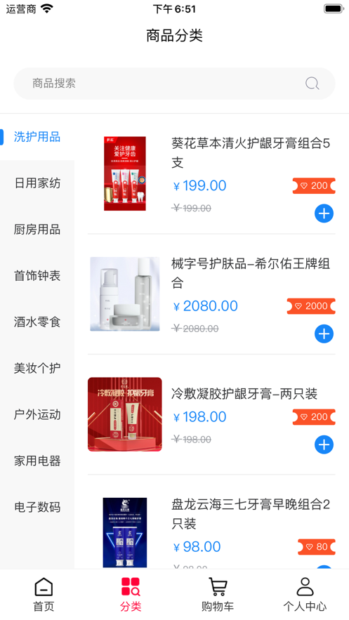 截圖1