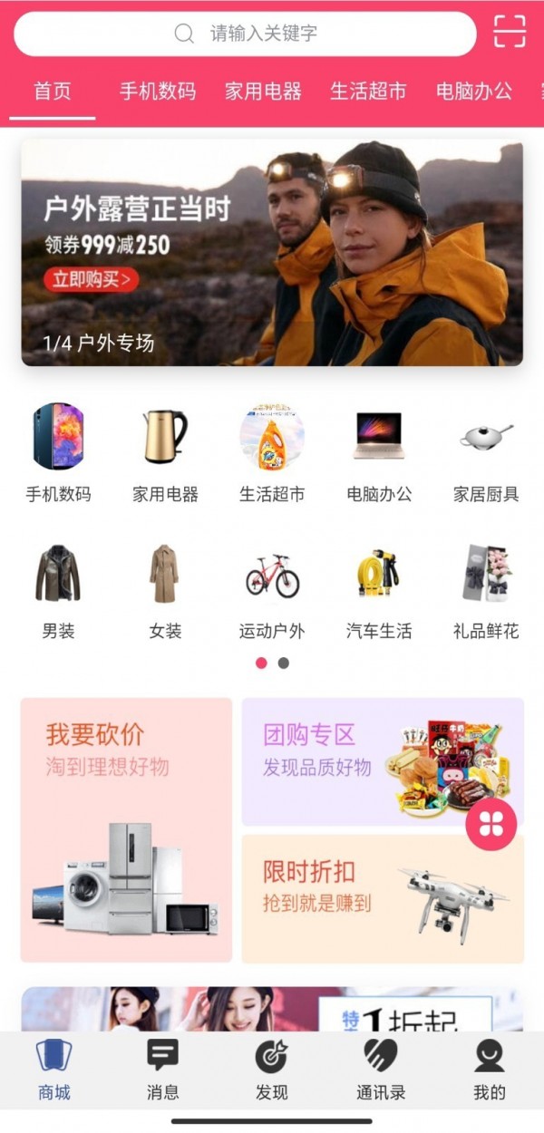截圖3