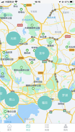 截圖1