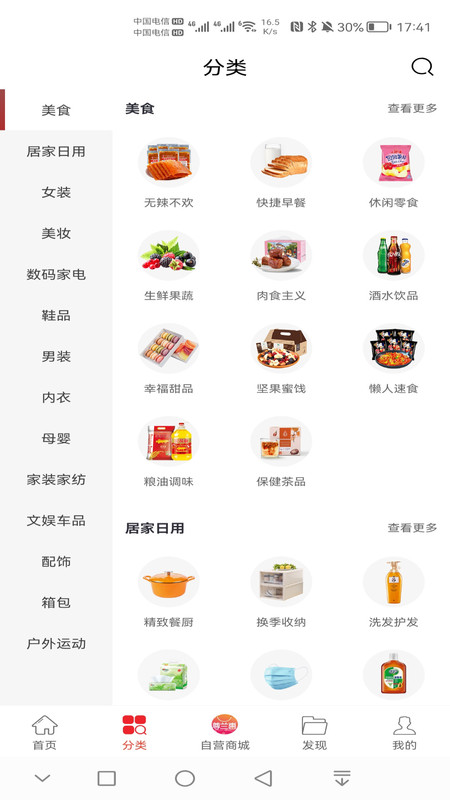 截圖5