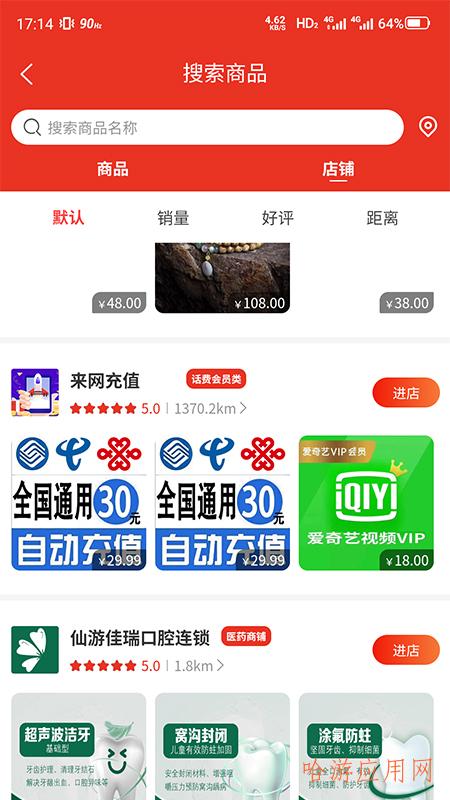 截圖4