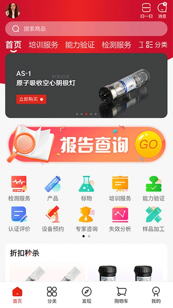 截圖2