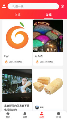 截圖2