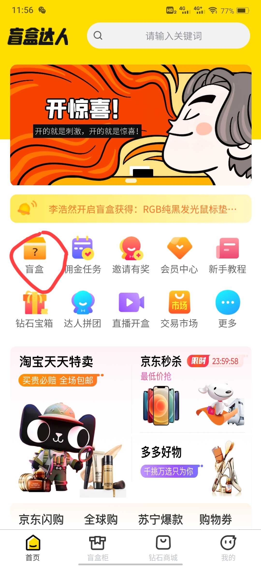 截圖2