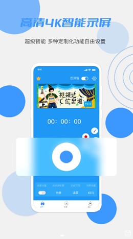 截圖3