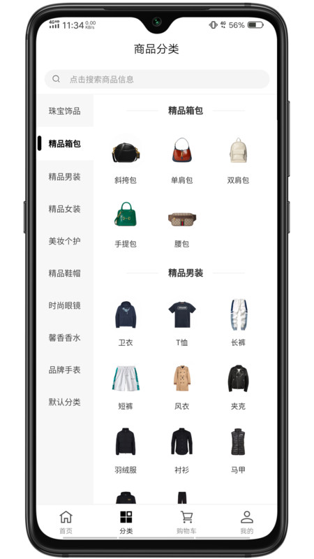 截圖4